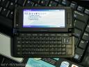 Nokia E90